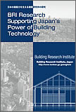 BRI-Japan Jarnal