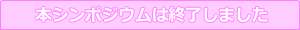 終了