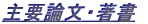 Plofile 
