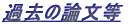 Plofile 