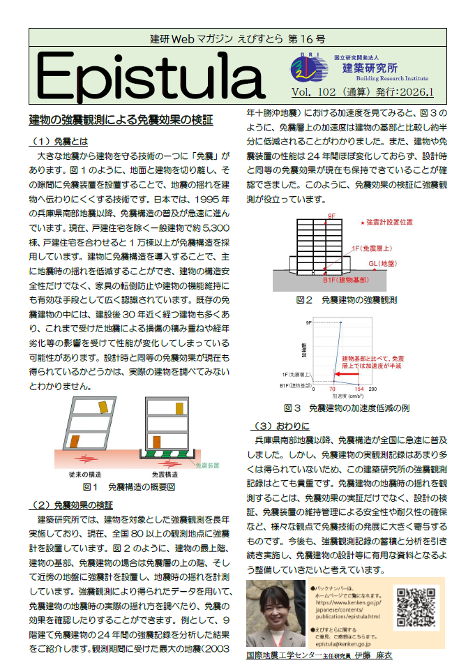 �L�񎏁u���҂��Ƃ�v