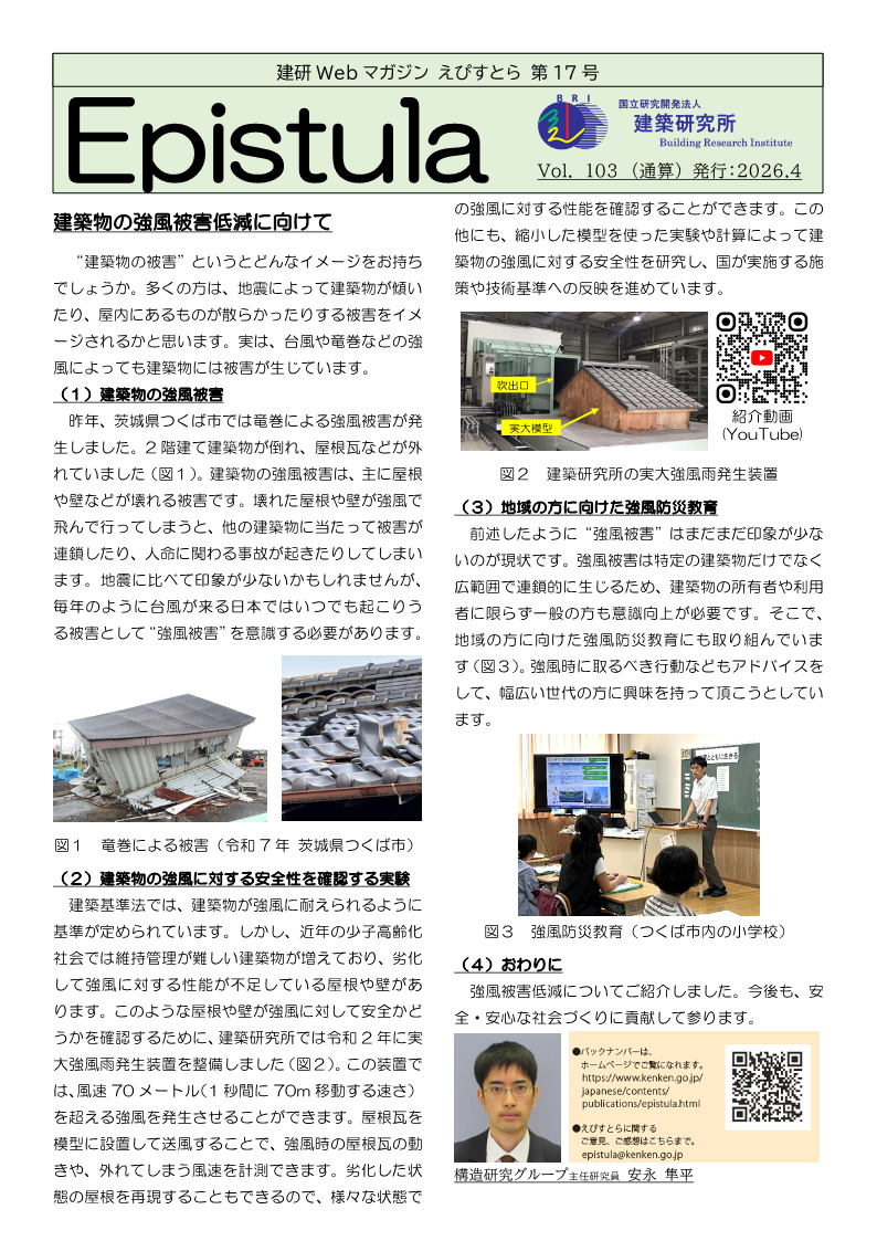 �L�񎏁u���҂��Ƃ�v